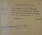 Иванинский Иван Андреевич